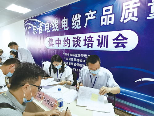 廣東粵品通 賦能企業(yè)質(zhì)量升級，驅(qū)動產(chǎn)業(yè)高質(zhì)量發(fā)展